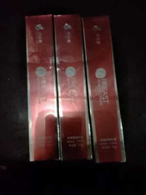 宝贝收到了,看包装还行,就是不知道效果好不好,只能抱着试一试的心里买了此宝贝,期待有点效果吧!其它就只能等用了再来写追评了。 宝贝收到了,看包装还行,就是不知道效果好不好,只能抱着试一试的心里买了此宝贝,期待有点效果吧!其它就只能等用了再来写追评了。