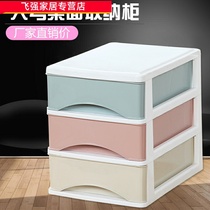Bedside three-layer plastic finishing box Drawer type four-layer finishing cabinet collection box Small cabinet combination storage box