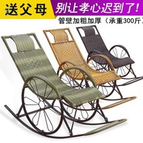Recliner Lunch break nap chair Balcony Home leisure chair Beach portable chair Lazy rocking chair Backrest chair folding