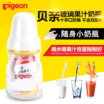 Baby Glass Juice Bottle Baby Juice Bottle Little Baby Drinking Water Bottle Mini Supplementary Bottle 50ml