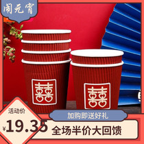 Wedding Cupcake Thickened Wedding Party Wedding Disposable Cups Festive Red Cupcake Water Cup Wedding items Great full of tea