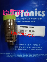 Proximity switch PRCMT30-15DO PRCMT30-10DO PRCMT30-15DC PRCMT30-10DC