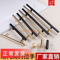 Black handle Nordic wardrobe door handle modern simple luxury cabinet drawer gold extended cabinet door handle