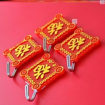 Glue-bearing adhesive wall adhesive hook punch-free toilet blessing kitchen creative Chinese knot adhesive hook