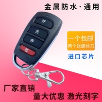 Universal to copy electric shutter shutter door doormat telescopic door key garage door remote control 433 315