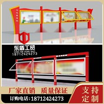 Customizable stainless steel publicity bar Campus window Outdoor billboard Bulletin board Bulletin board Newspaper bar Information bar