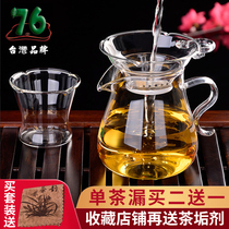 Taiwan 76 glass tea leak thickened tea filter screen public cup tea compartment transparent funnel tea filter tea set accessories