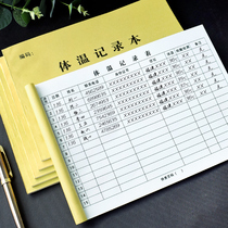 New Body Temperature Test Record Form New Year's Spring Festival Epidemic Prevention and Control Nucleic Acid Test Register Enterprise Institution Company Staff Health Monitoring General Return Street Village Registration Book