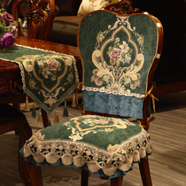 European dining chair cushion set Chair cushion Chair cover Universal high-grade luxury dining table chair cushion four seasons American household