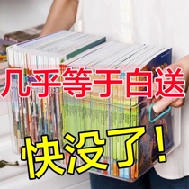 Book box storage box storage box book sorting picture book Oxford tree basket snacks children transparent
