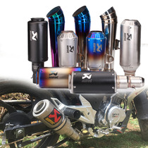 Motorcycle modified exhaust pipe Large displacement sports car sound chimney Carbon fiber Scorpio laser mark exhaust pipe Universal