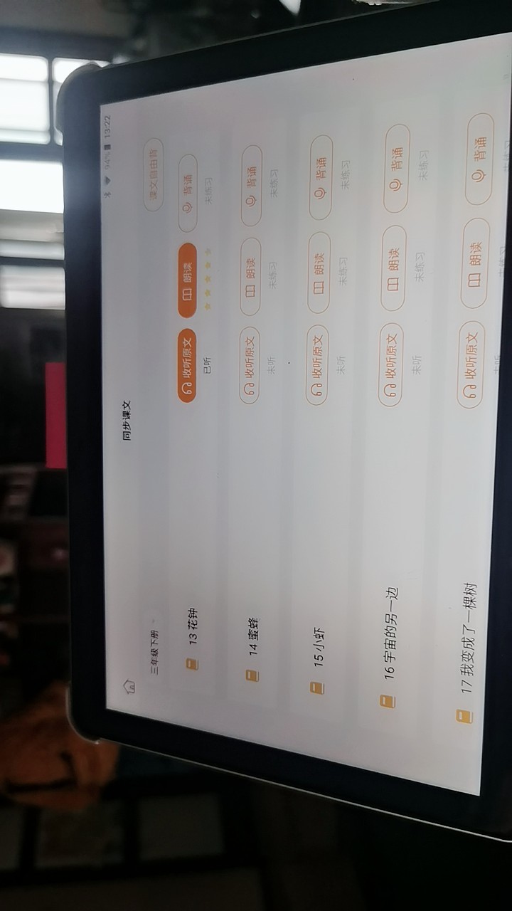 科大讯飞智能学习机x1pro怎么样口碑差不差？后悔真的吗?