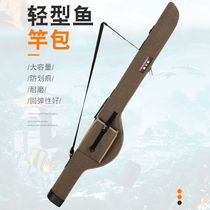 Fishing Rod Bag Road Subpole Bag Waterproof Hard Shell Iso Fishing Sea Rod Fish Rod Super Light Portable Fishing Gear Bag Fishing Wild Fishing
