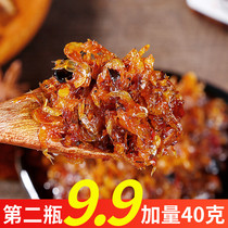 Lake Nantes to produce the rice dish Spicy Shrimp Rice Sauce Ready-to-eat Shrimp Sauce Shrimp Sauce Shrimp Caviar Shrimp Sauce Seafood Mixed Rice Sauce