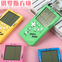 Classic Russian Square Videogame Handheld Wit development 6-year-old Child Puzzle Mind Training Toys