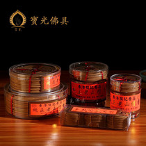 Yuantong Buddha Hong Kong Building pure old mountain sandalwood for Buddha aromatherapy natural room aromatherapy