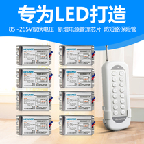 Hesen Wireless Lamp Remote Control Switch 220v Single Way 300w Electric Lamp Remote Control led Multiple Wireless