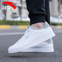 Anta mens shoes board shoes 2021 mens casual shoes mens flat white shoes summer official flagship sports shoes men