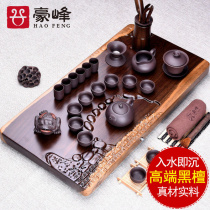 Haofeng whole piece Ebony carved solid wood tea tray tea table purple sand Kung Fu Tea home tea set household