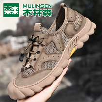 Wooden Sen shoes men summer 2022 new mens mesh sports casual shoes thin breathable anti - odor mesh shoes