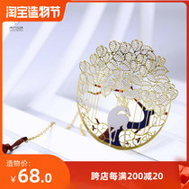 Oriental secret language to beauty Dunhuang question trail Bodhi Chinese ancient style nine-color deer metal hollow high-grade bookmark graduation ceremony
