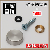 New factory direct stainless steel mirror nail acrylic nail advertising nail screw glass decorative cover 16 18 20mm