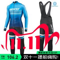 2020 autumn and winter long-sleeved cycling clothing blue bicycle long-sleeved overalls trousers suit cycling clothing for men and women