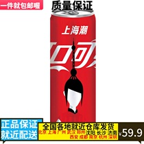 Coca-Cola Coca-Cola soft drink Carbonated drink 330ml*240 cans full carton