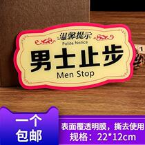 Beauty Salon Men Beauty Beauty Body Stop Sign for idle people Do not disturb the listing Tips to be exempt from entering the door card