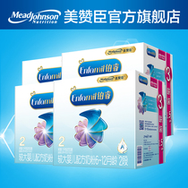 Mead Johnson Platinum A2 protein series infant formula 2 1500g*4 boxes imported from the Netherlands