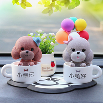 Car ornaments creative cartoon cute Wang Xingren shaking head car car interior decoration high-grade atmospheric goddess