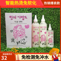 Vertical degree 8 minutes acid reduction hot iron fast iron no softening intelligent hot hot ceramic hot perm digital perm salon