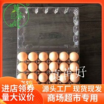 24 plastic egg tray disposable transparent thick shockproof compression belt buckle with cover firewood egg packaging gift box