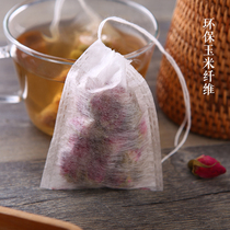 100 pieces of tea bag tea bag disposable filter bubble bag soup decoction Chinese medicine bag gauze bag
