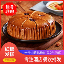 Quzhou Fengzi brown sugar cake red jujube cake banquet hotel breakfast handmade glutinous rice cake instant bagging bag