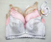 Denis flower 8839 one piece without steel ring for pregnant women lactating underwear ultra thin breathable embroidery lace for pregnant women underwear