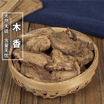 Chinese herbal medicine wood incense 500g wide wood incense Wood incense full of two