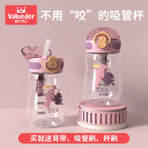 Straw cup straight Drink cup baby Drinking water Drink cup Summer Childrens water glasses High face value tritan water glasses with scale