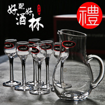 White Wine Glass Water Crystal Glass Mouthed Glass Of Wine Mug Mug Cup Slingers Pour Winemaker Pour Winemaker Pots White Wine Glass Gift Box Suits