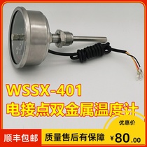 WSSX-401 electric contact bimetal thermometer 0-100 ℃ 150MM AC220 380V M20 * 1 5