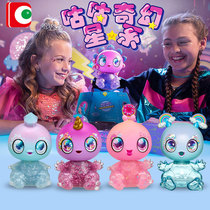 GooGalaxy Cuckoo Fantasy Galaxy Alien Baby Slime Doll Handmade DIY Set Girl Toys