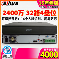 Dahua 32 Road Face Recognition Arrest License Plate Monitoring Host Network Video Recorder DH-NVR504-32-I L