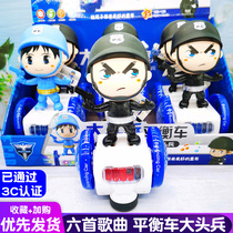 Electric big head soldier balance car music light universal electric puzzle childrens toys 1-3 years 6 first music