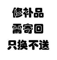 Original of this store TI-MOUNT OR OGK branded products need to be sent back