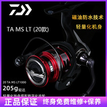 20 original Loaded Imports Up to 100 million Wred Label TA MS LT Textile Wheel Metal Pitched Road Subwheel Fish Wheel