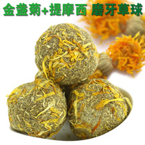 Huimeng rabbit molar Timothy grass ball grass block small pet dandelion mixed Chinchilla guinea pig snacks 40