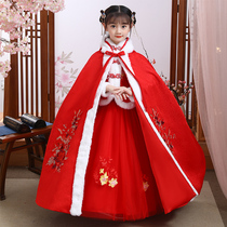 Next win Girls Antique Red Hanfu Children's 2021 New Winter Cloak Plus Cotton New Year's Eve Clothes