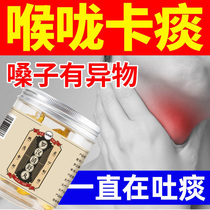 (Throat Snap) The throat has something exotic that has been spitting up and spitting not to be able to spit and spit is sticky.