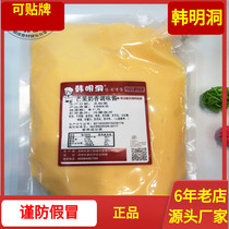 Han Mingdong multi-province mango fruit sauce French fries hot dog fried chicken wrapped rice special dipping sauce sauce 1kg