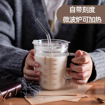 Scale milk cup Breakfast coffee cup Large capacity cup with lid spoon Household straw glass Adult milk tea cup